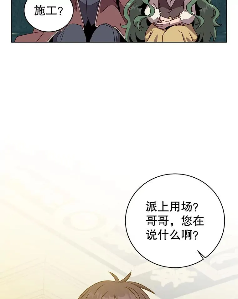 129.运水设施 第59页