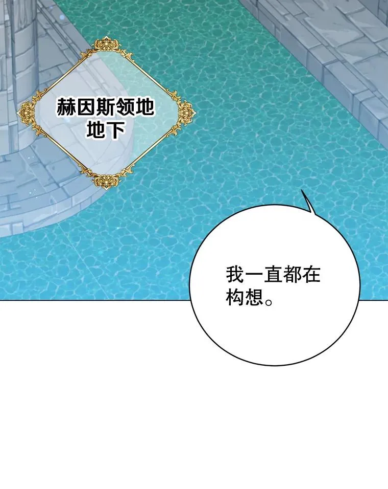 129.运水设施 第66页