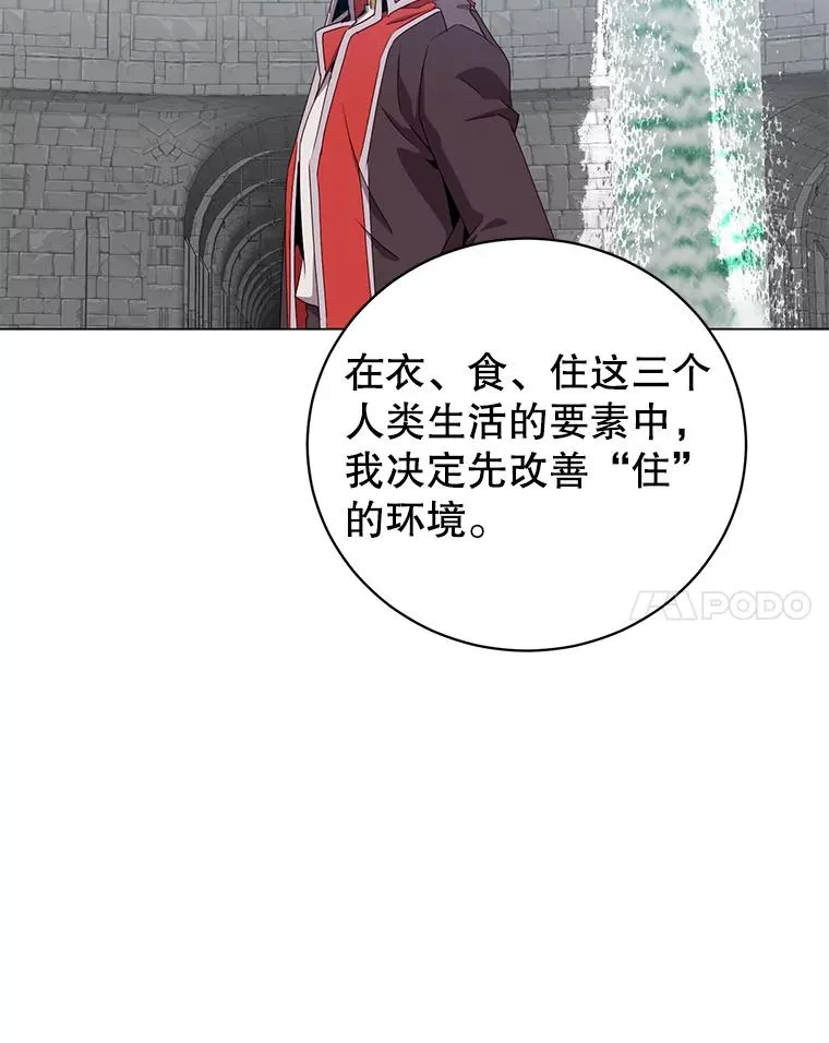 129.运水设施 第68页
