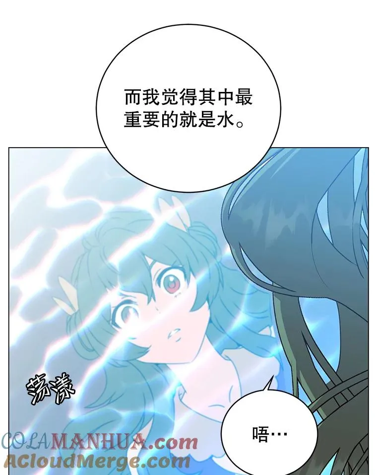 129.运水设施 第69页
