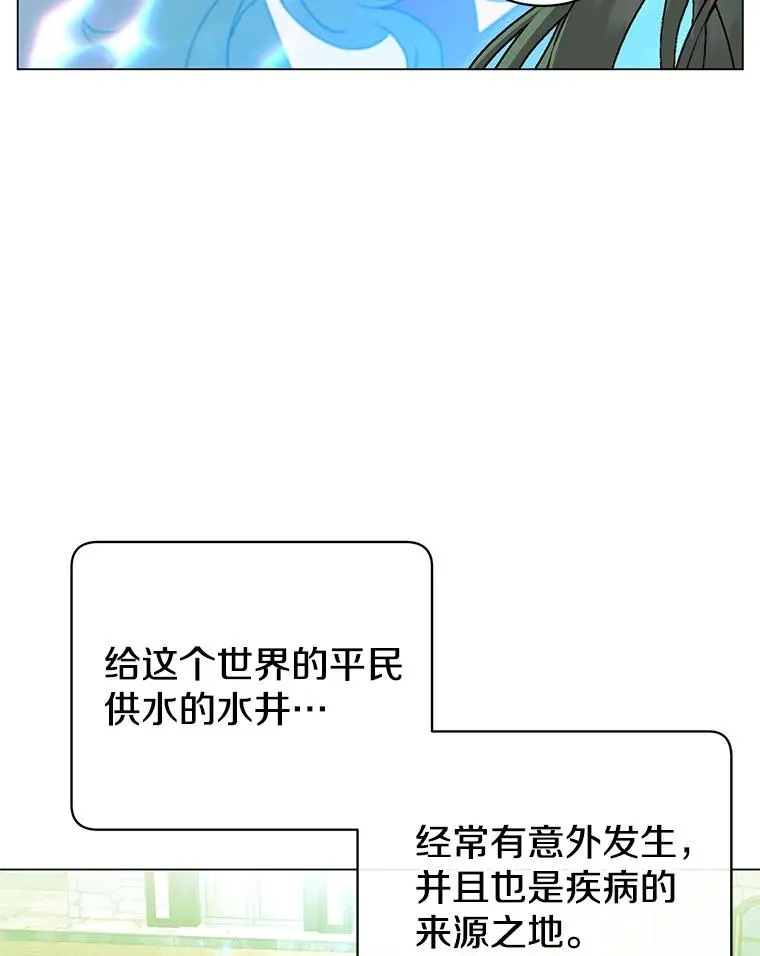129.运水设施 第70页
