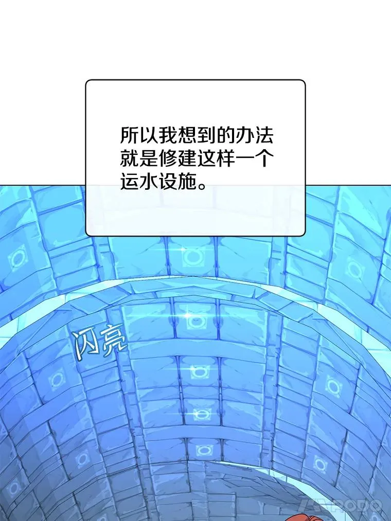129.运水设施 第72页