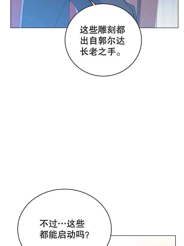 129.运水设施 第76页