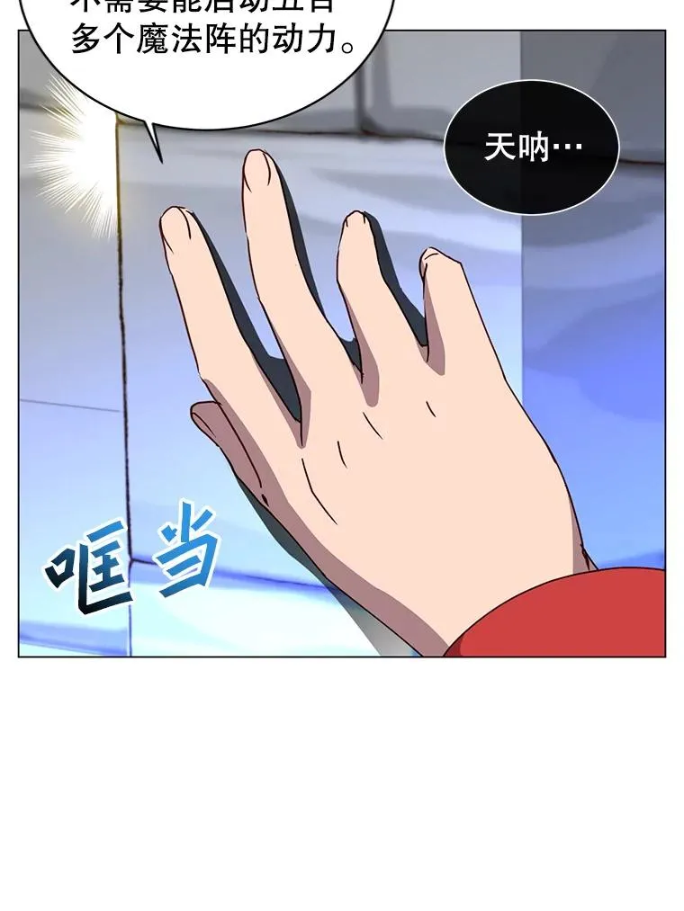 129.运水设施 第80页