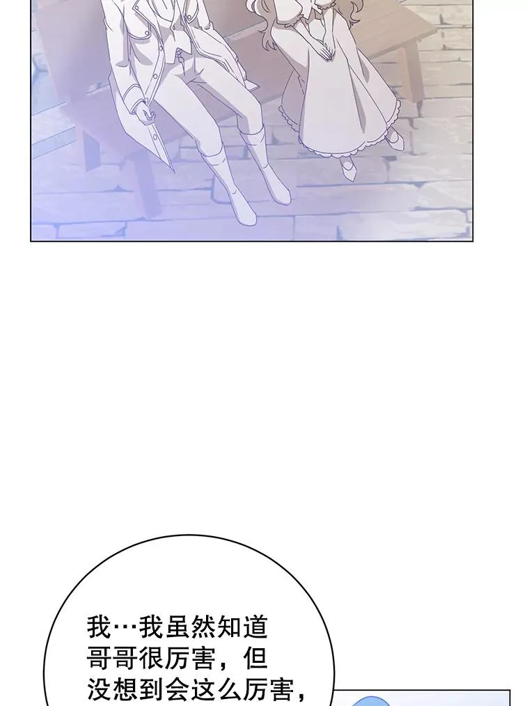129.运水设施 第95页