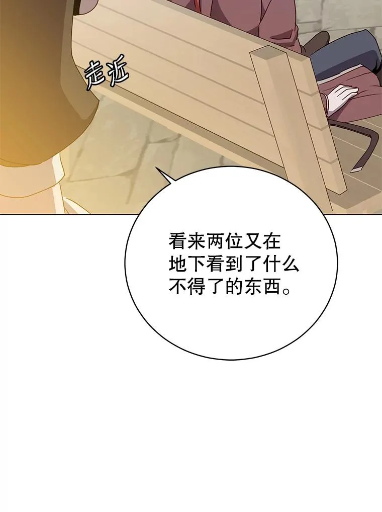 129.运水设施 第99页