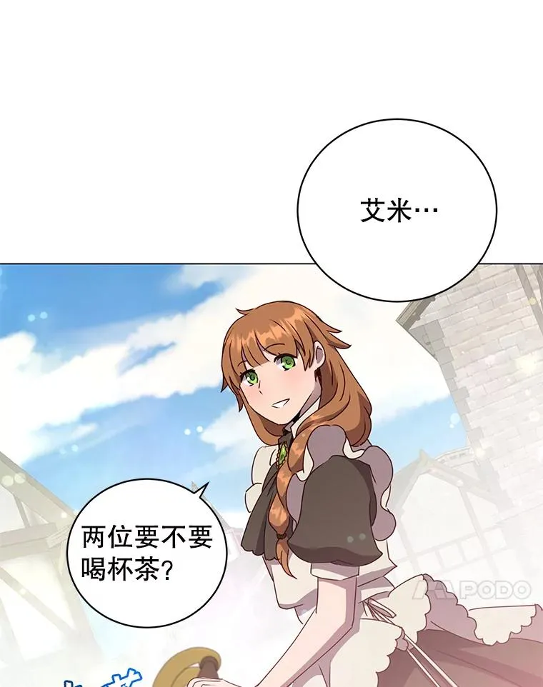 129.运水设施 第100页