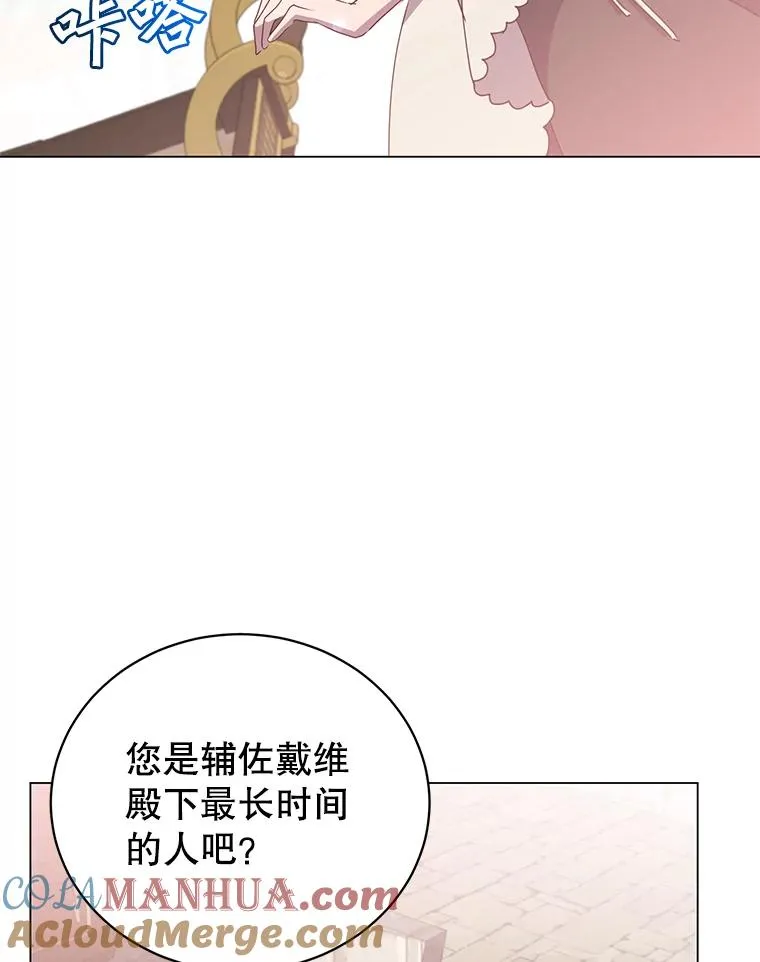 129.运水设施 第101页