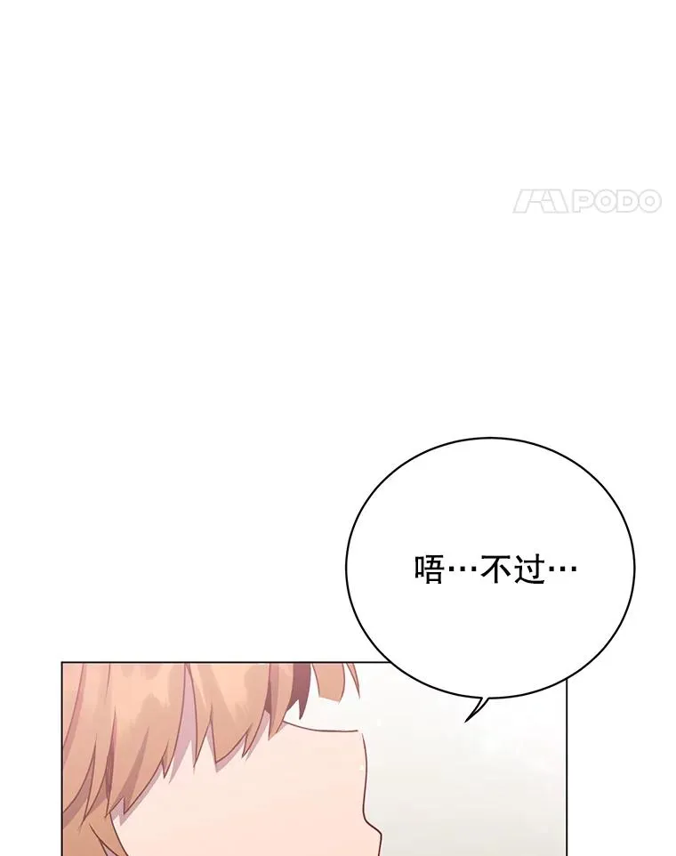 129.运水设施 第104页
