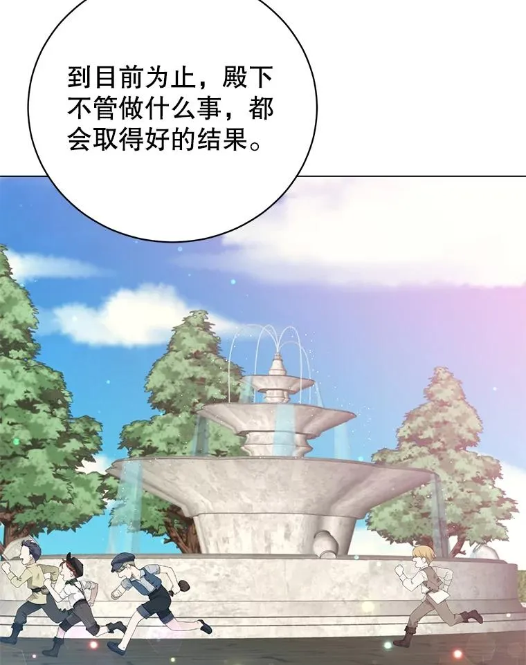 129.运水设施 第106页