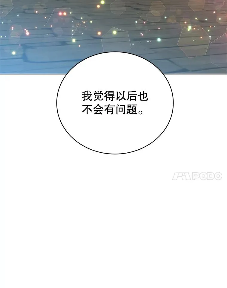 129.运水设施 第107页
