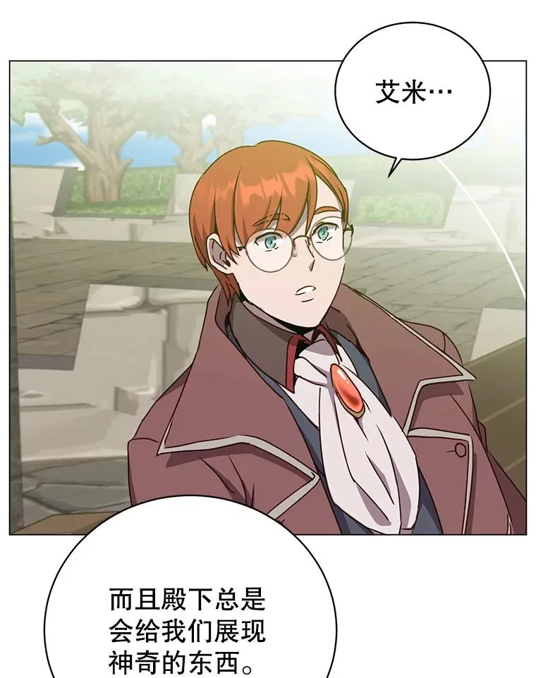 129.运水设施 第108页