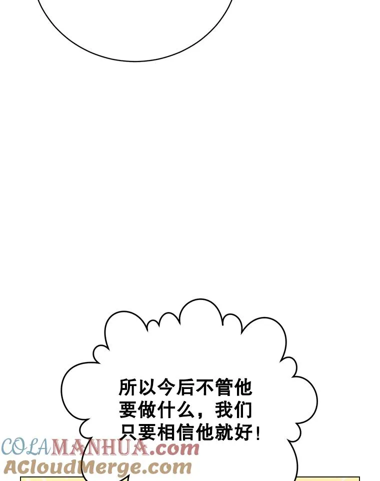 129.运水设施 第109页