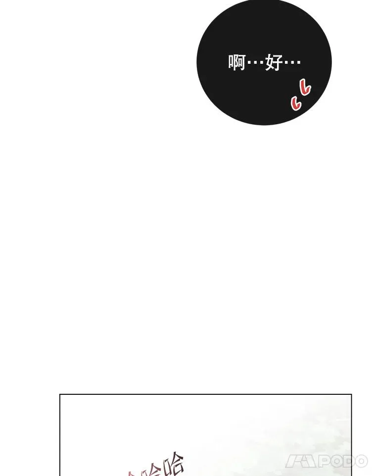 129.运水设施 第111页