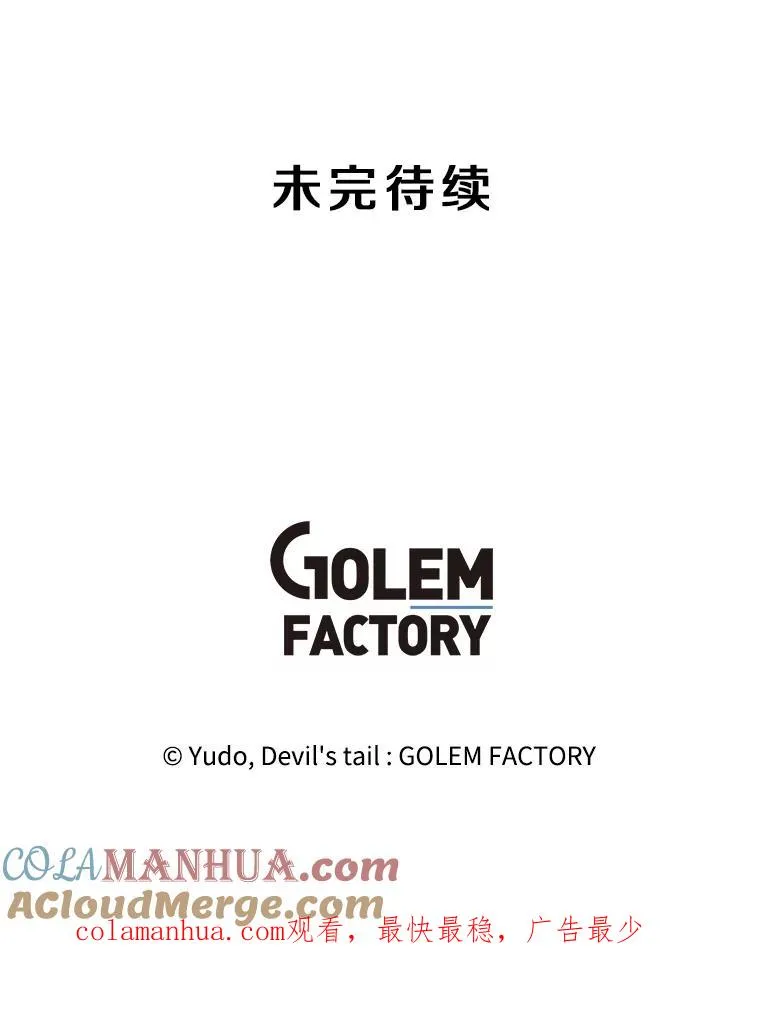 129.运水设施 第113页