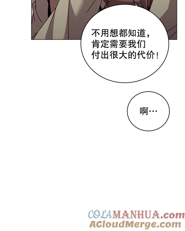 130.讨厌妖精 第9页