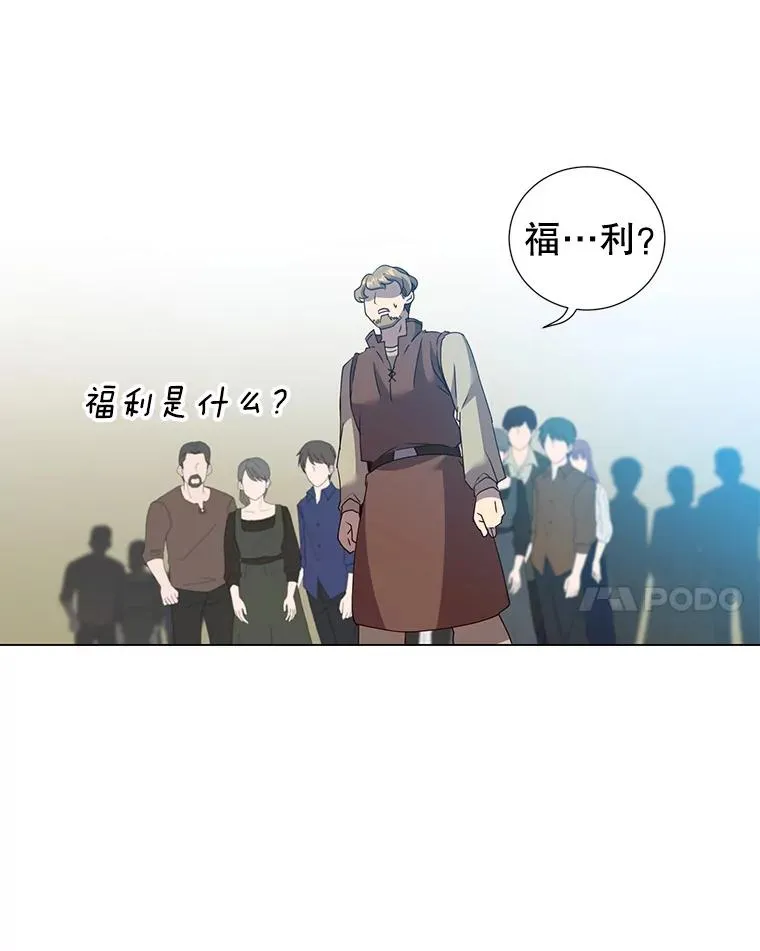 130.讨厌妖精 第14页