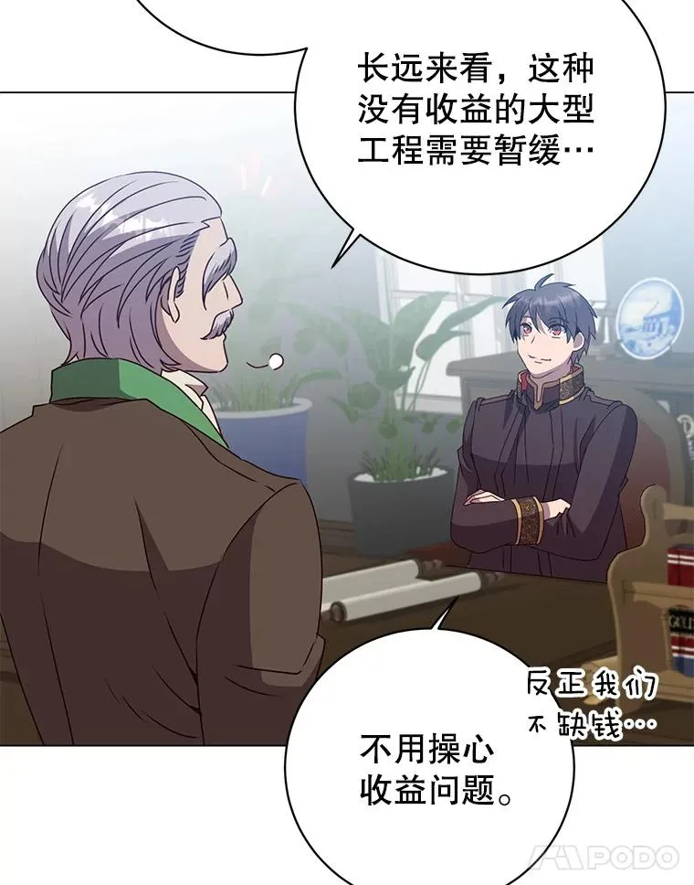 130.讨厌妖精 第18页