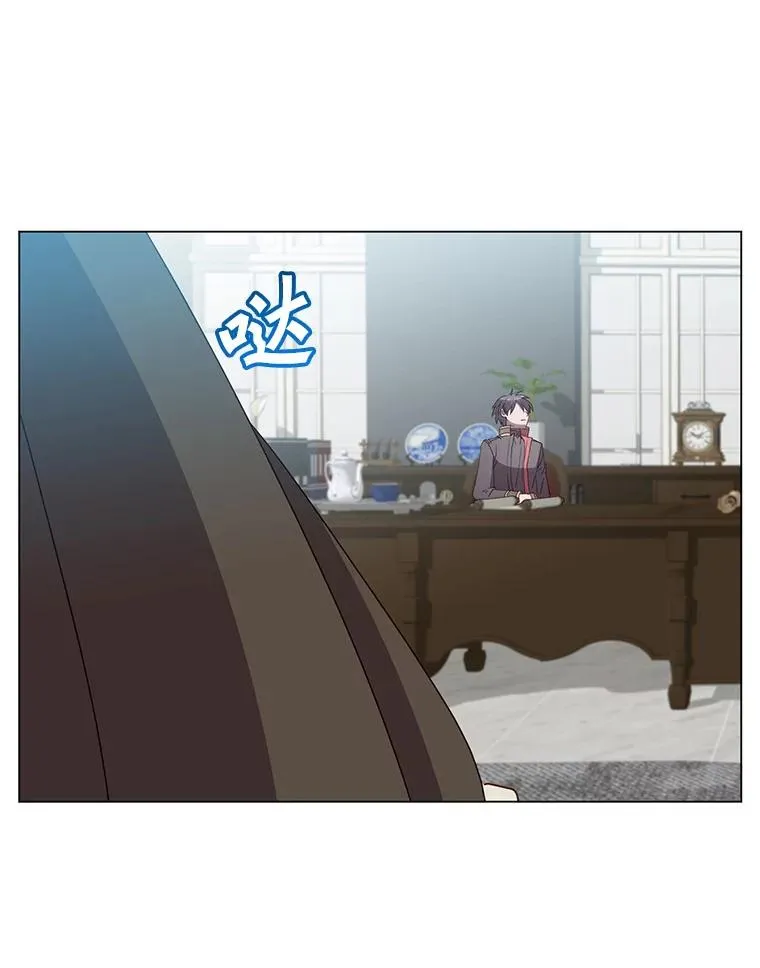130.讨厌妖精 第23页