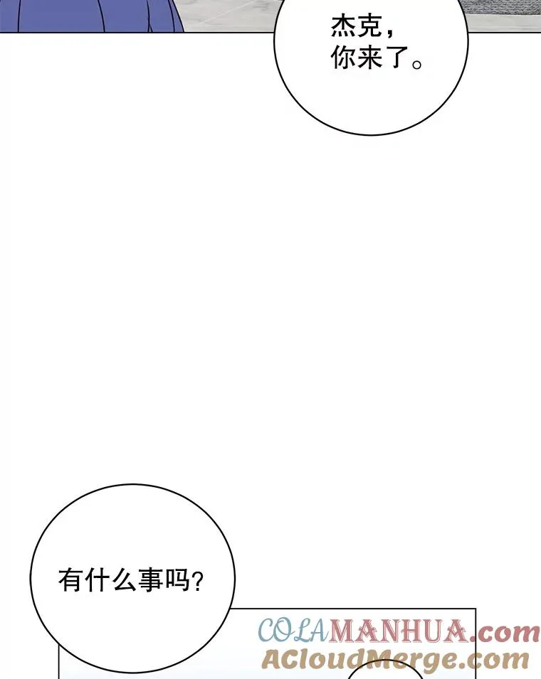 130.讨厌妖精 第33页