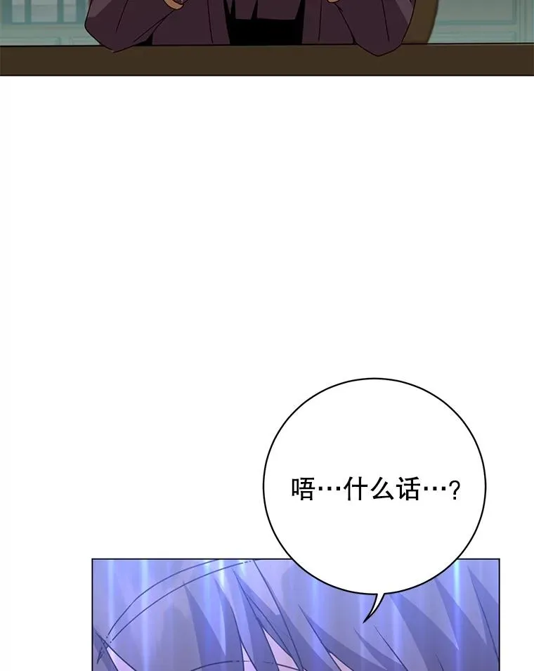 130.讨厌妖精 第36页