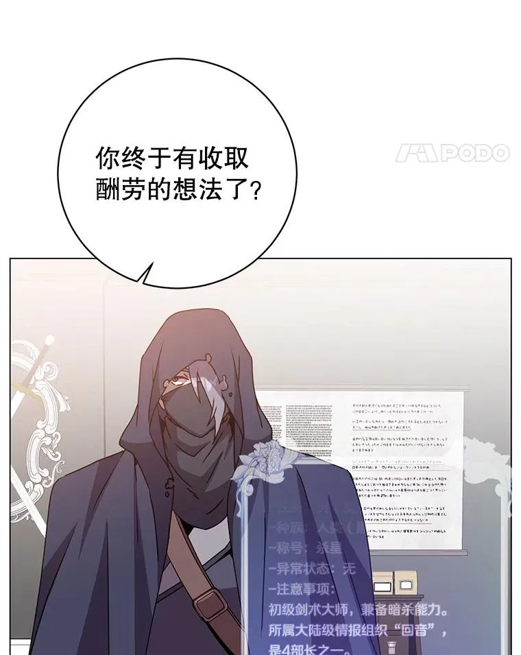 130.讨厌妖精 第38页
