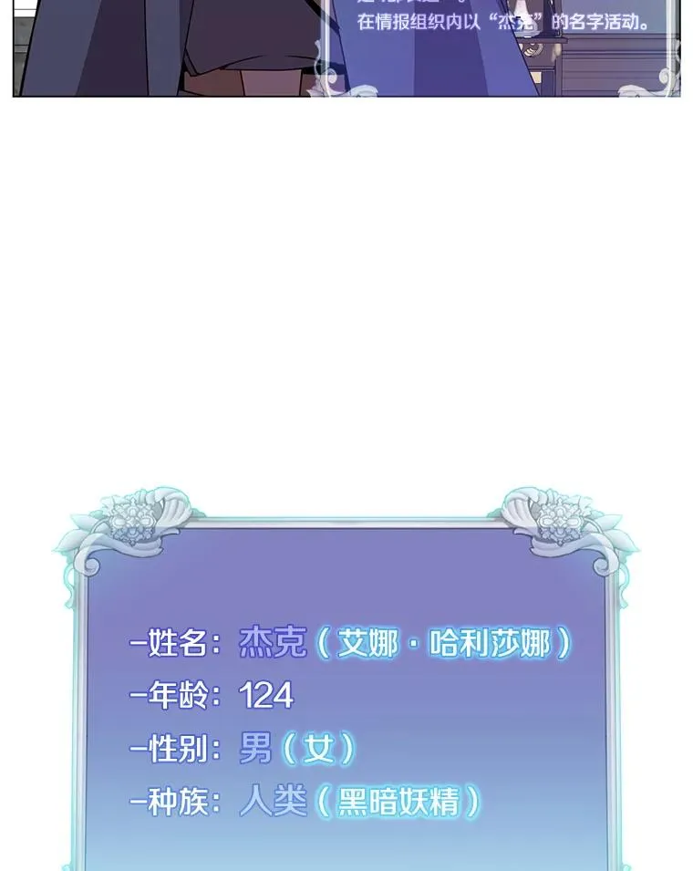 130.讨厌妖精 第39页