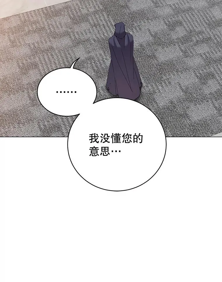 130.讨厌妖精 第42页