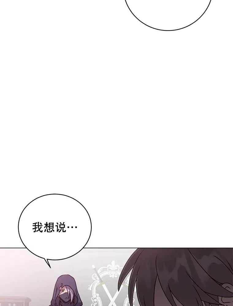 130.讨厌妖精 第47页