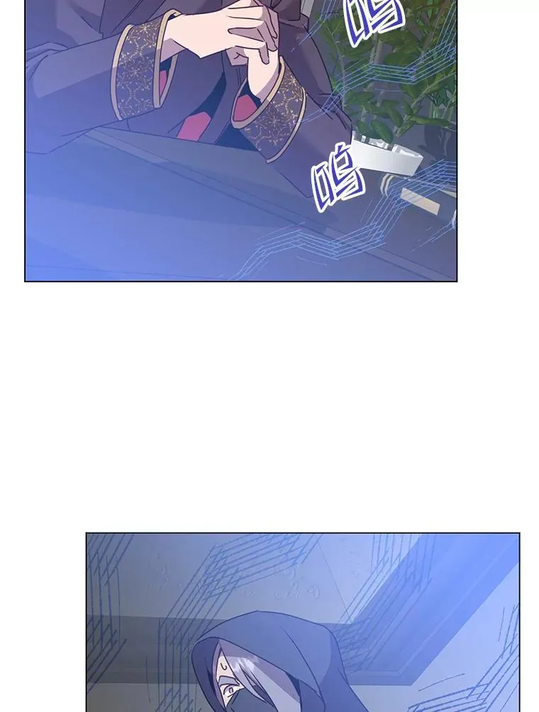 130.讨厌妖精 第59页