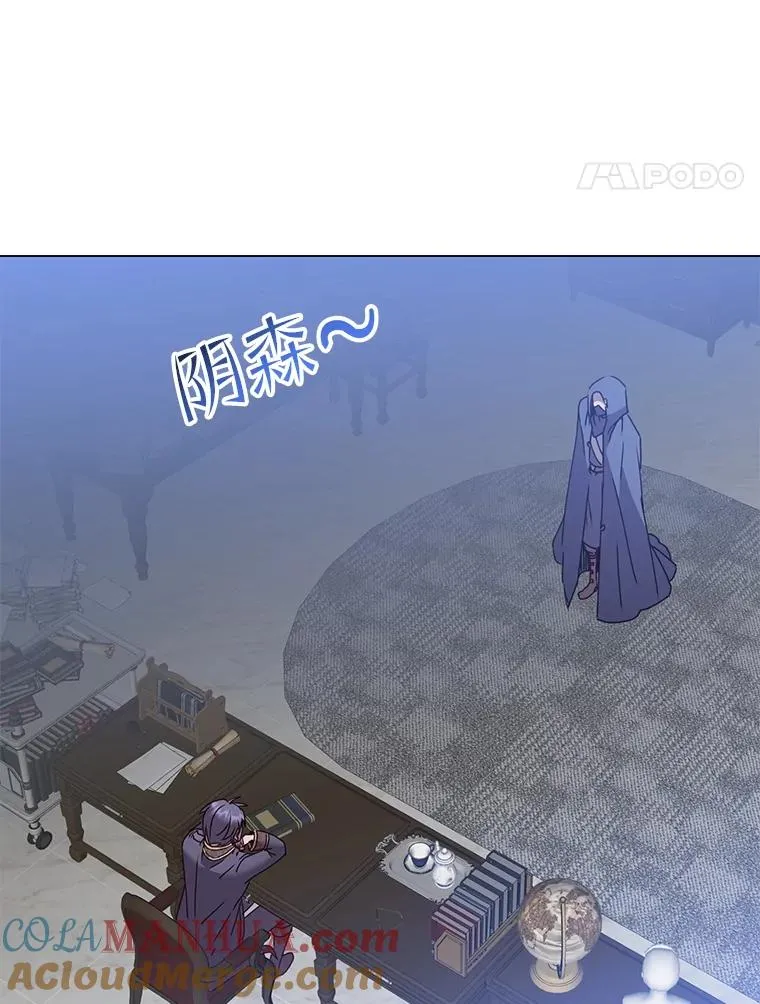 130.讨厌妖精 第61页