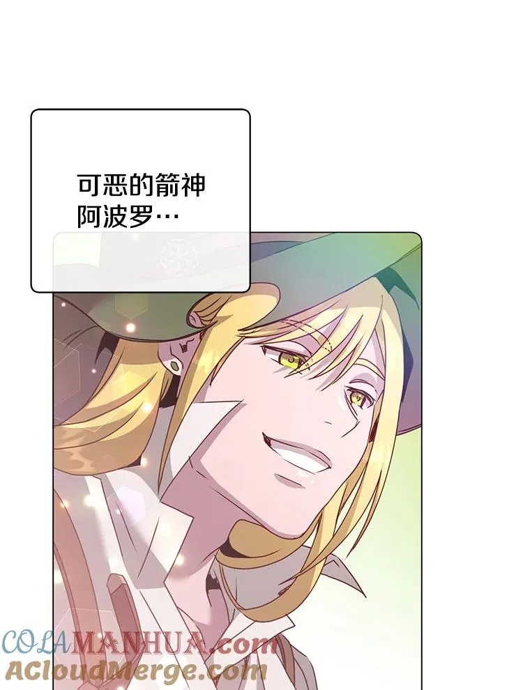 130.讨厌妖精 第69页