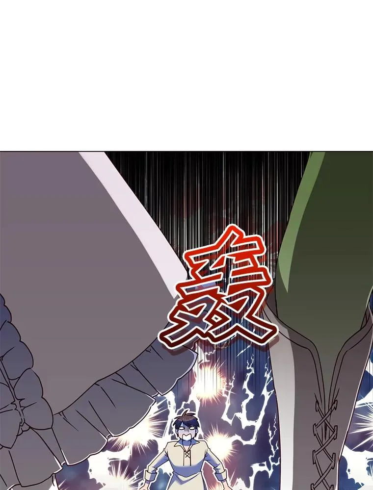 130.讨厌妖精 第76页