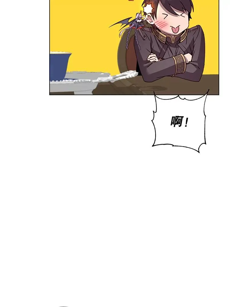 130.讨厌妖精 第90页