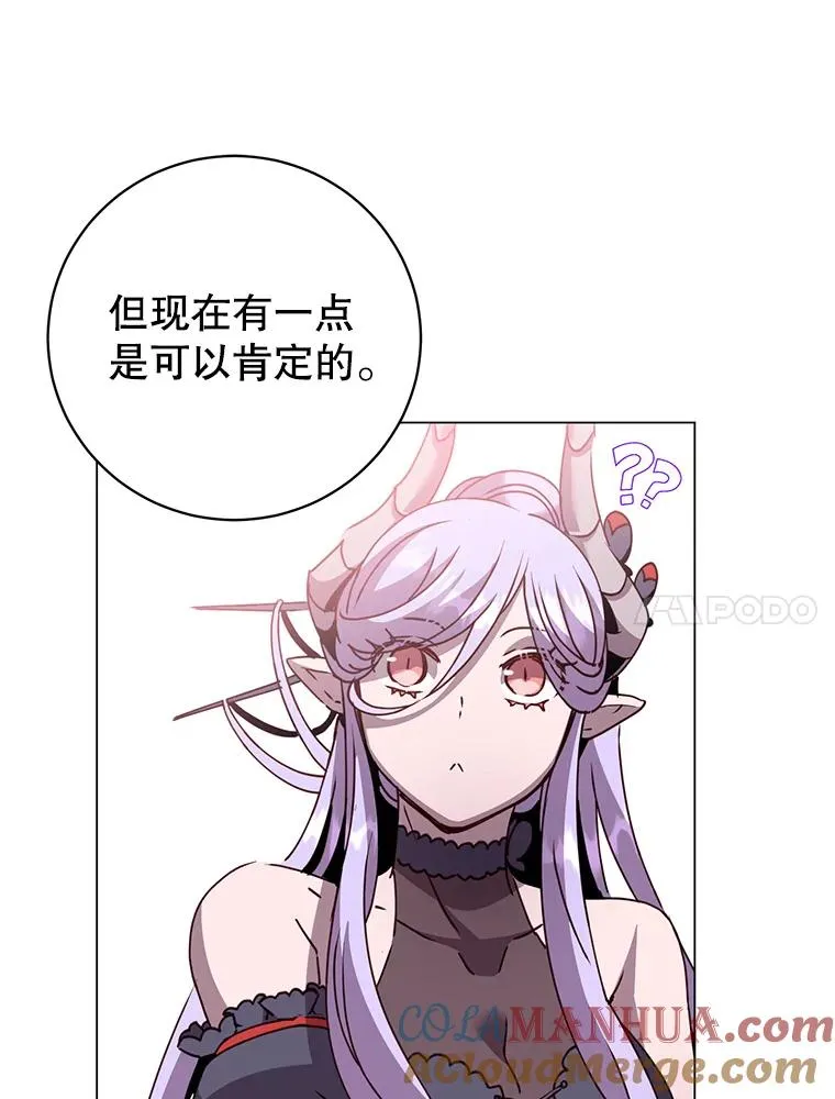 130.讨厌妖精 第97页