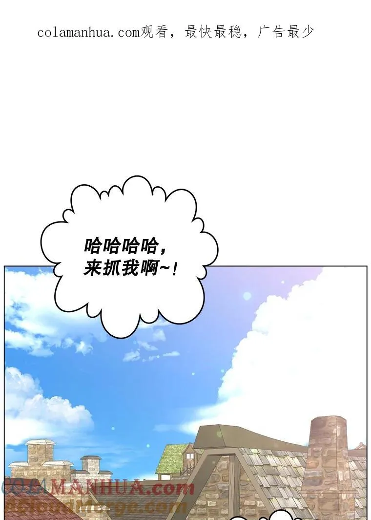 131.跟贤者下棋 第1页