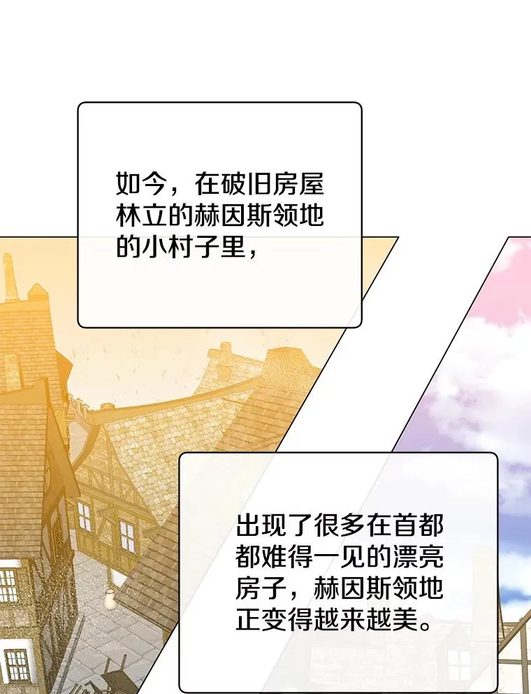 131.跟贤者下棋 第6页