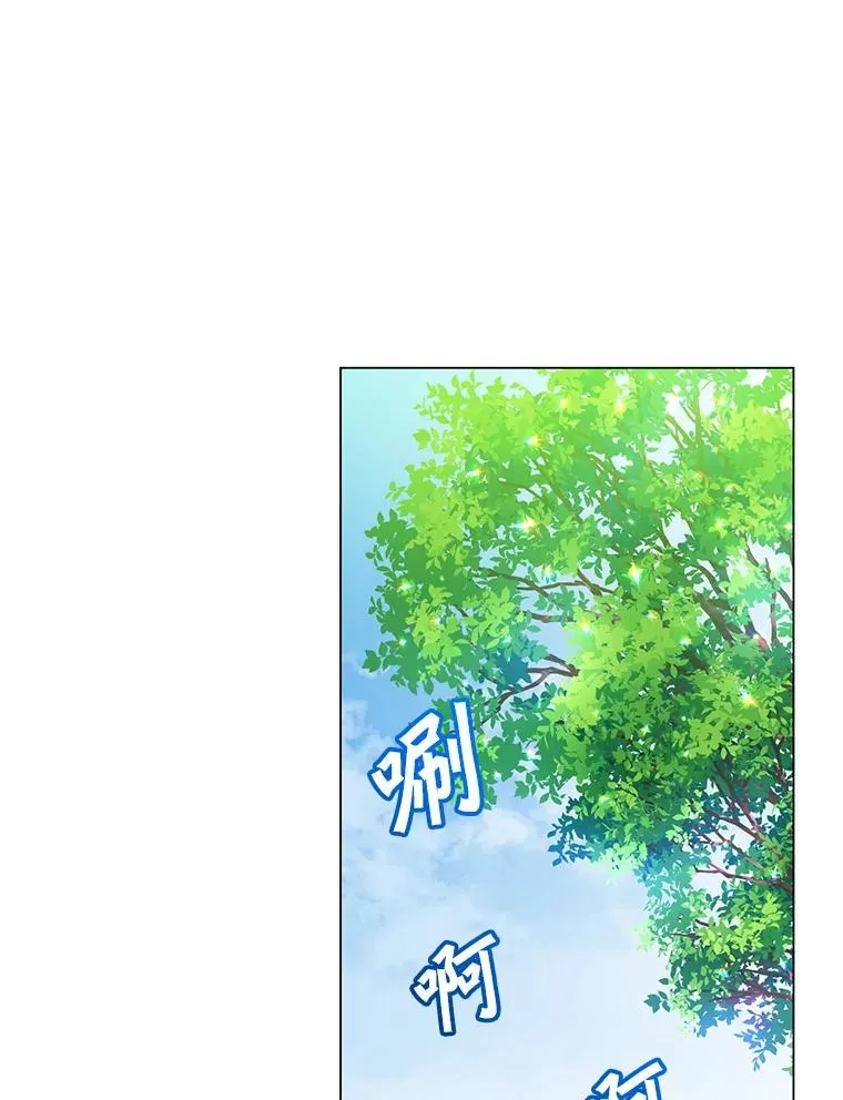 131.跟贤者下棋 第8页