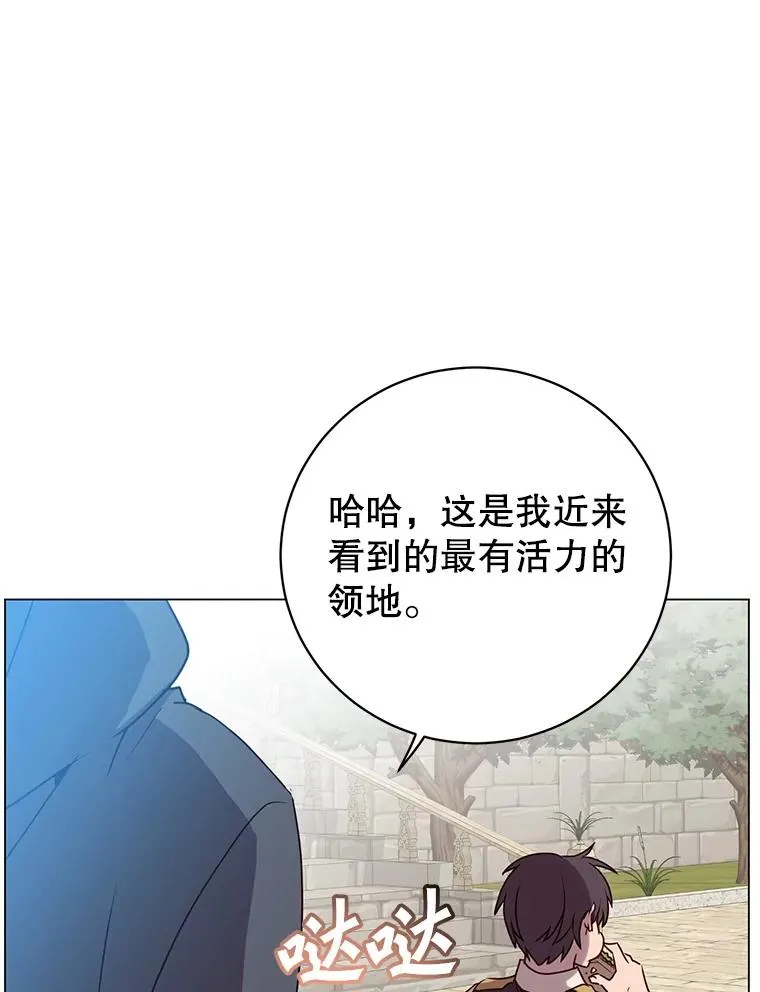 131.跟贤者下棋 第11页