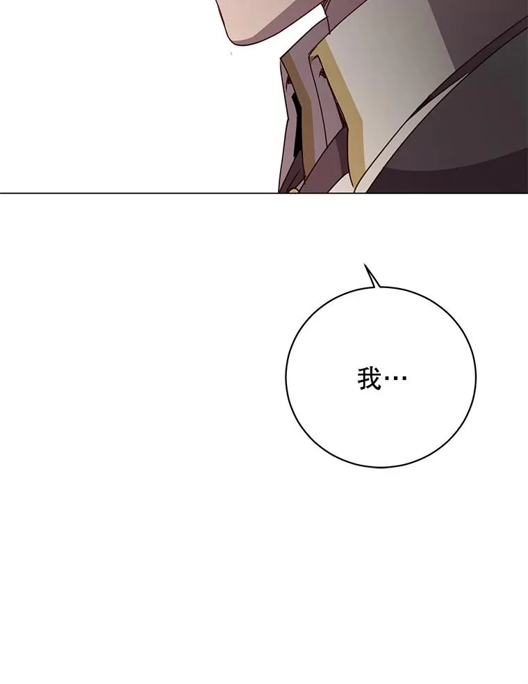 131.跟贤者下棋 第46页