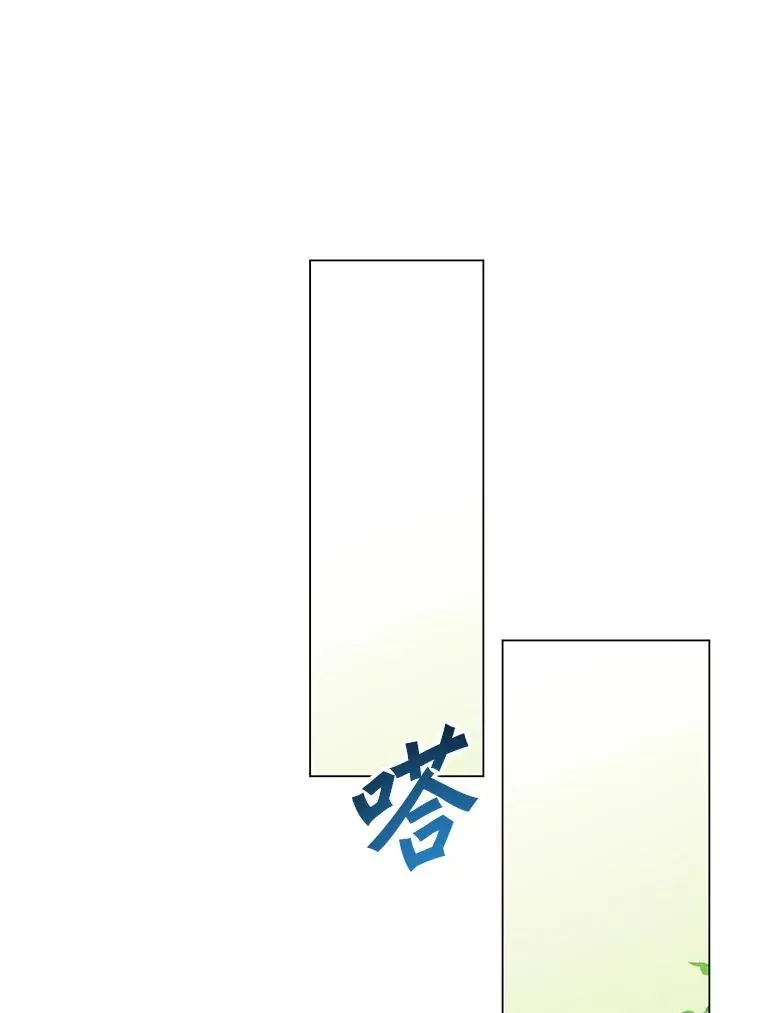 131.跟贤者下棋 第47页