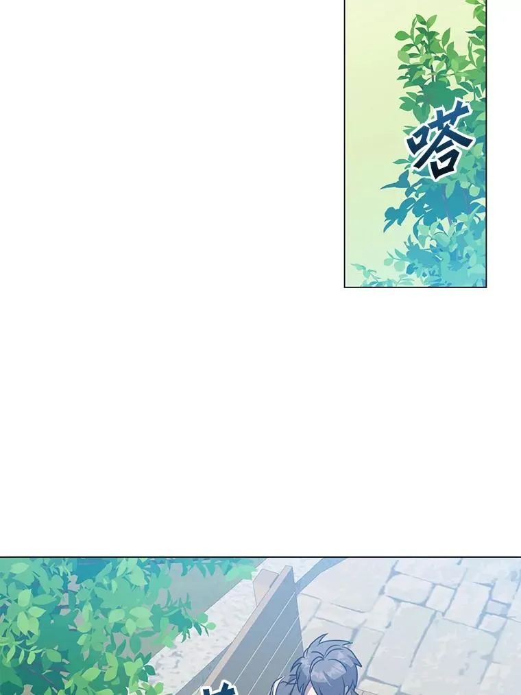 131.跟贤者下棋 第48页