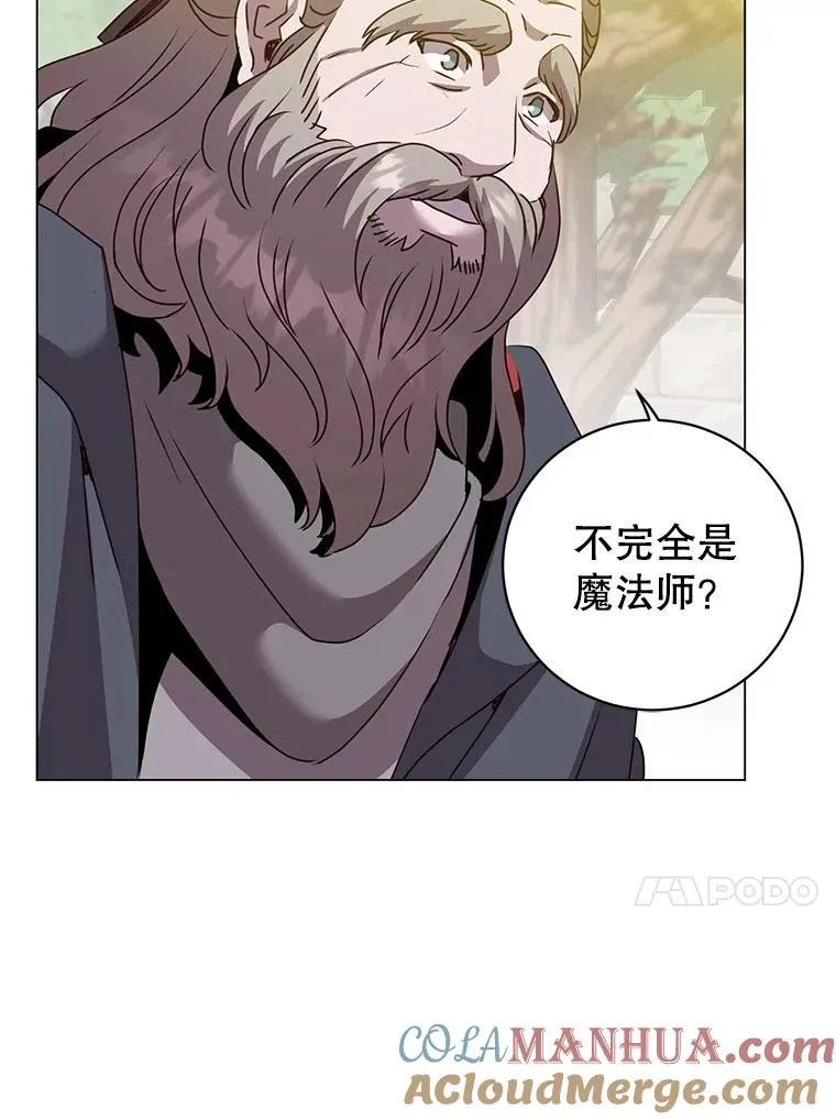 131.跟贤者下棋 第61页