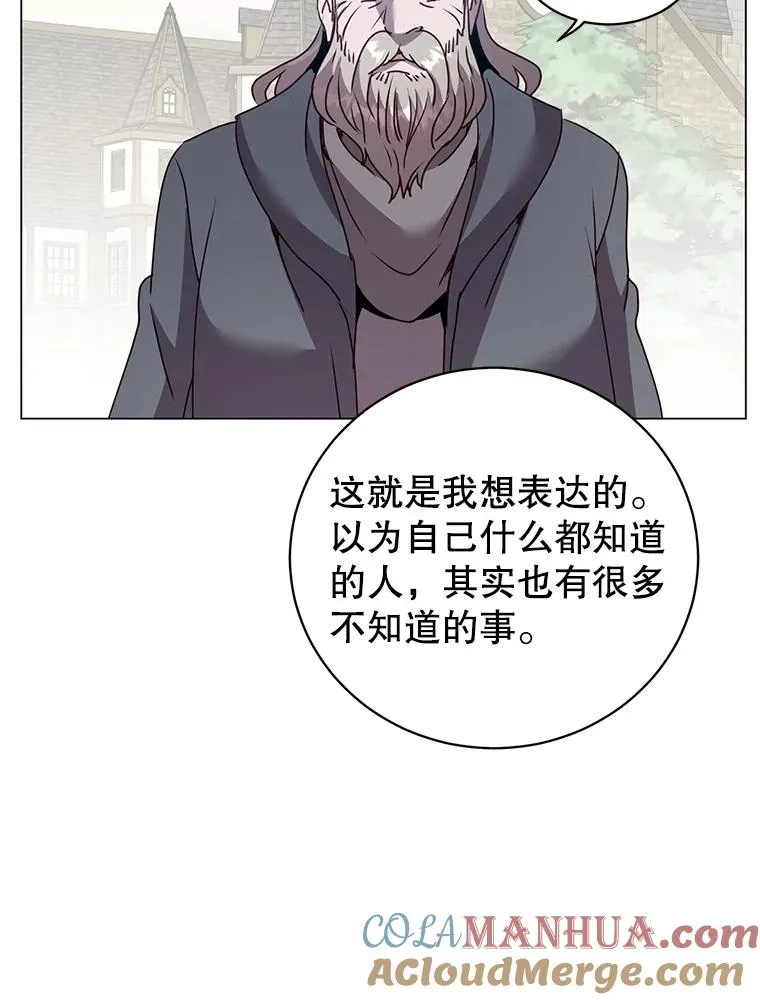 131.跟贤者下棋 第69页