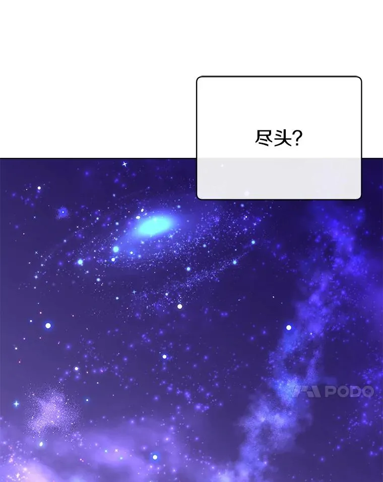 131.跟贤者下棋 第74页