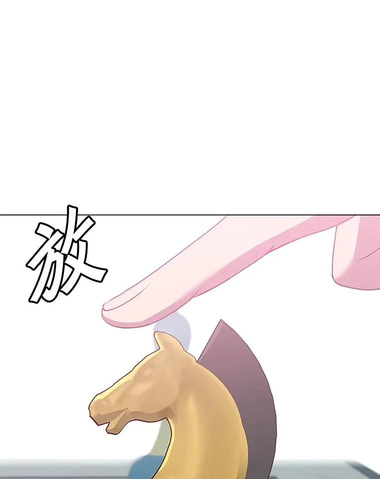 131.跟贤者下棋 第76页