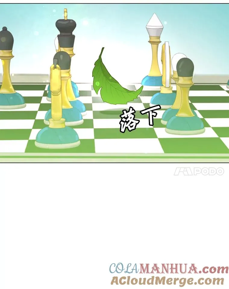131.跟贤者下棋 第81页