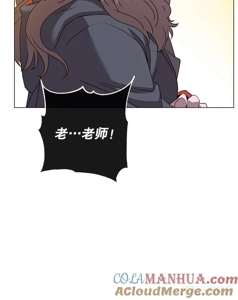 131.跟贤者下棋 第85页