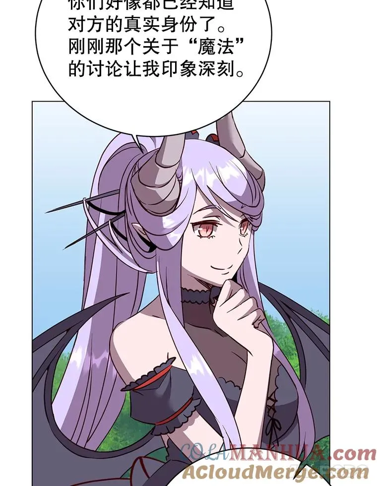 131.跟贤者下棋 第105页