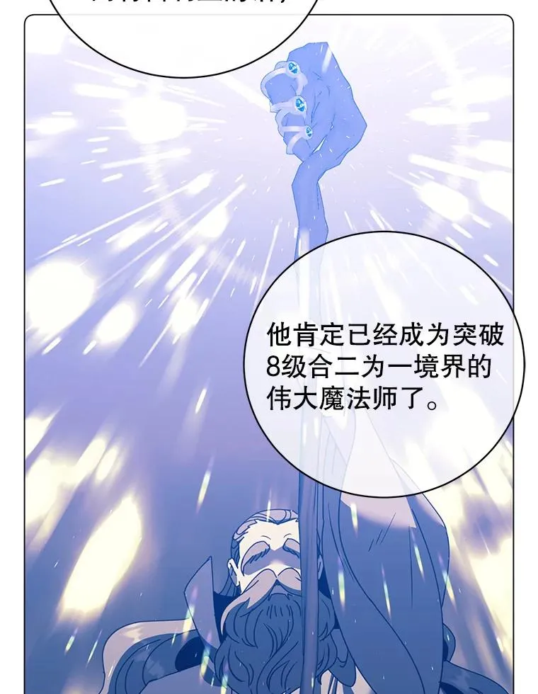 131.跟贤者下棋 第107页